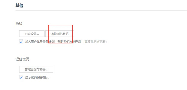 uc浏览器旧版本2016