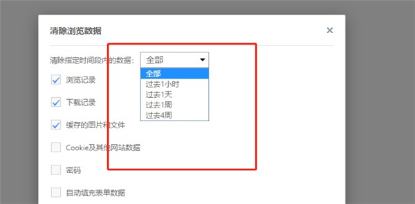 uc浏览器旧版本2016