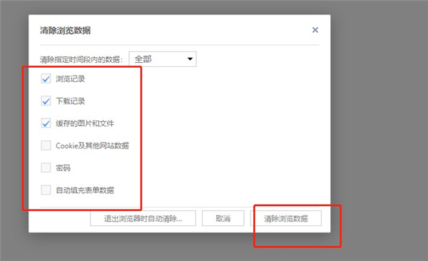 uc浏览器旧版本2016