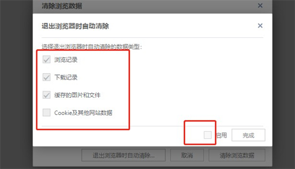 uc浏览器旧版本2016