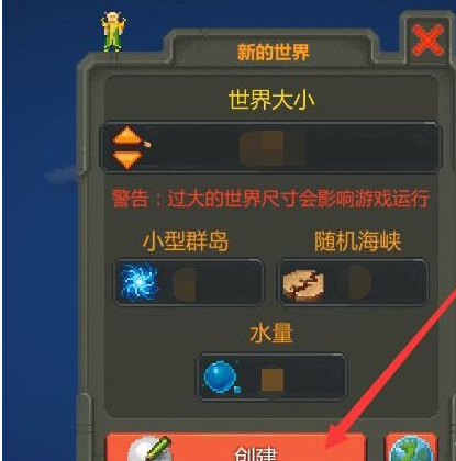 世界盒子全物品解锁中文版