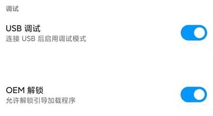 面具root手机版