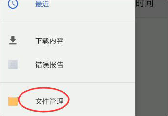 面具root下载