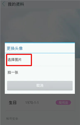 天天动听手机版官方下载
