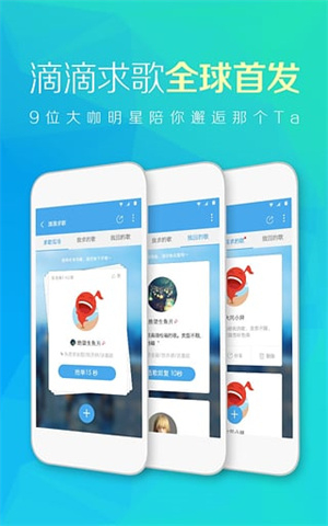 天天动听音乐播放器下载免费版截图3