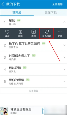 天天动听音乐播放器下载免费版