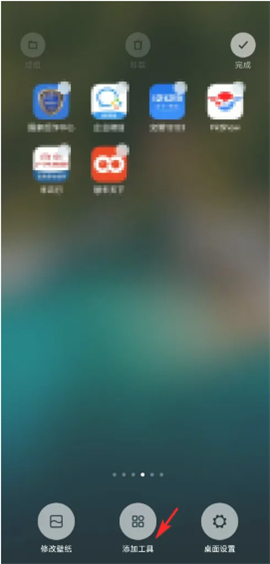 墨迹天气手机版下载免费安装