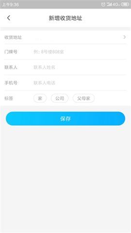 盒马鲜生app官方下载最新版