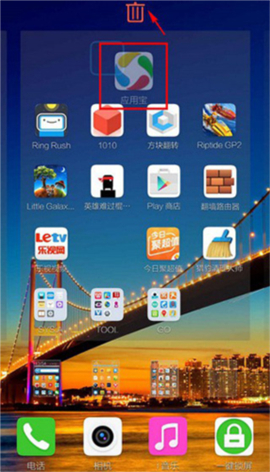 应用宝下载安装免费版