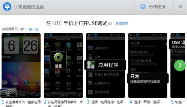 应用宝下载安装免费版