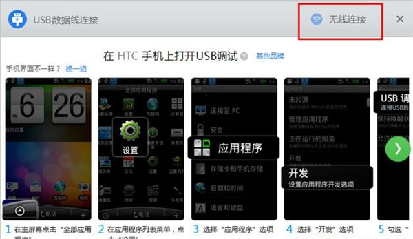 应用宝下载安装免费版