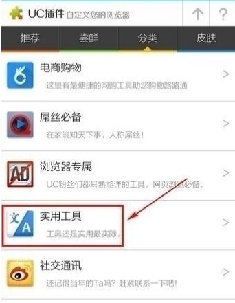 uc浏览器下载2018手机版下载安装