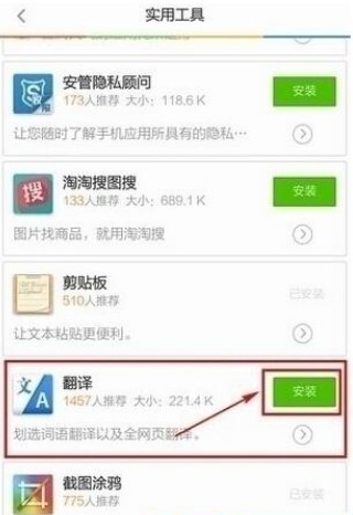 uc浏览器下载2018手机版下载安装