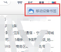 uc浏览器下载2018手机版下载安装