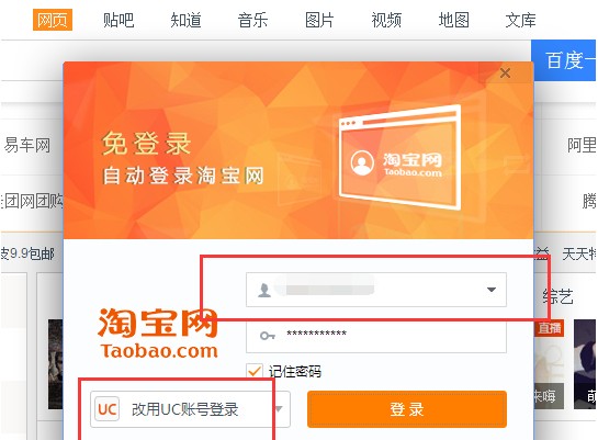 uc浏览器下载2018手机版下载安装