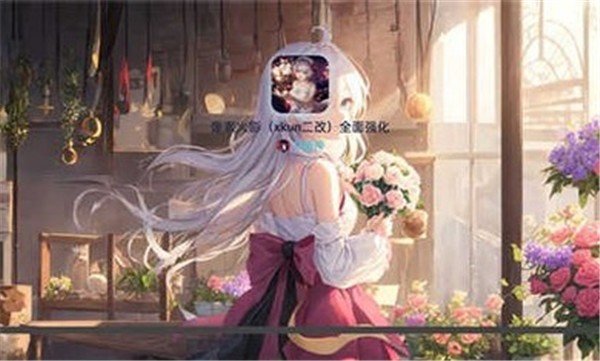 像素火影安卓版截图1