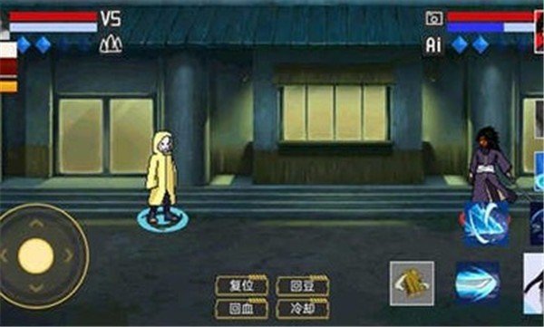 像素火影安卓版截图2