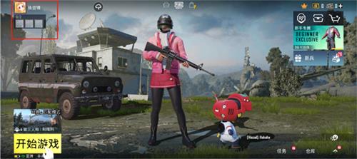 地铁逃生pubg国际服