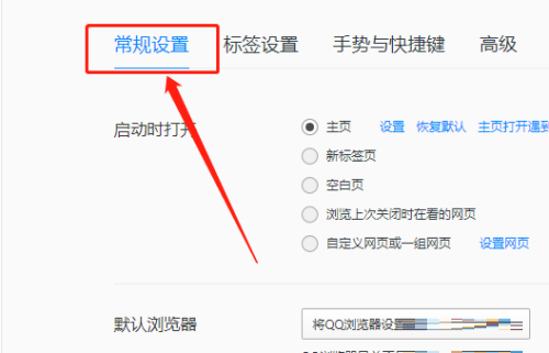 qq浏览器手机版下载最新版