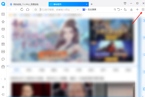 qq浏览器手机版下载最新版