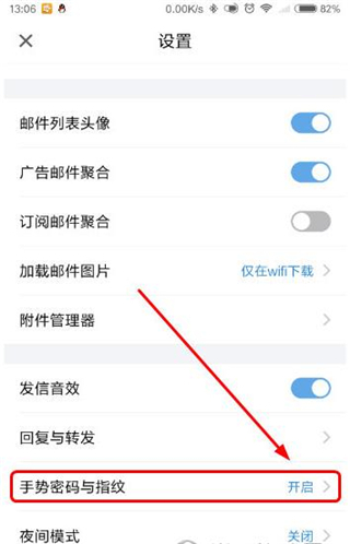 QQ邮箱网页版