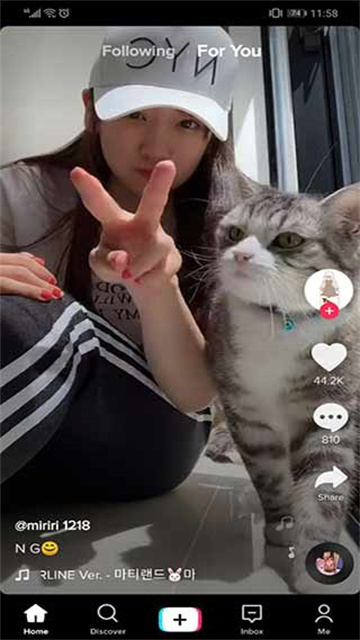 抖音国际版截图3