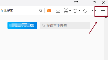qq浏览器下载安装2024最新版