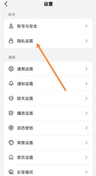 抖音极速版下载2024最新版安装