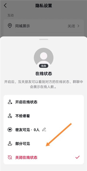 抖音极速版下载2024最新版安装