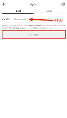国际版抖音下载安卓官网版