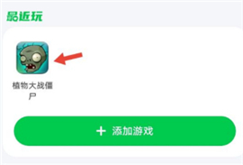 7723游戏盒官方版下载正版手机版