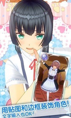 定制虚拟偶像中文版截图2