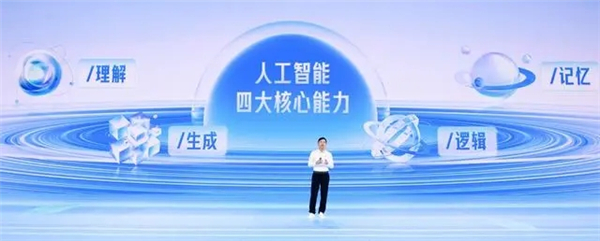 文心一言4.0免费版下载手机版