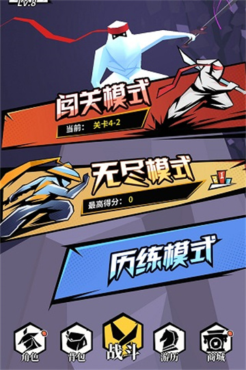 刃心旧版本截图1