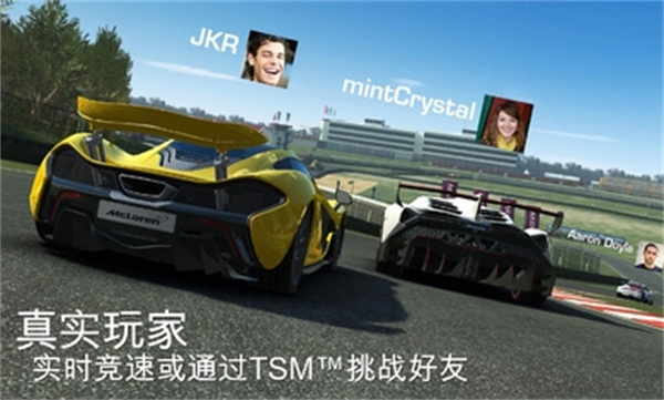 真实赛车3安卓版截图2