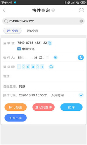 兔喜生活超市截图1