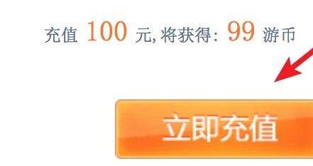 4399游戏盒下载手机版