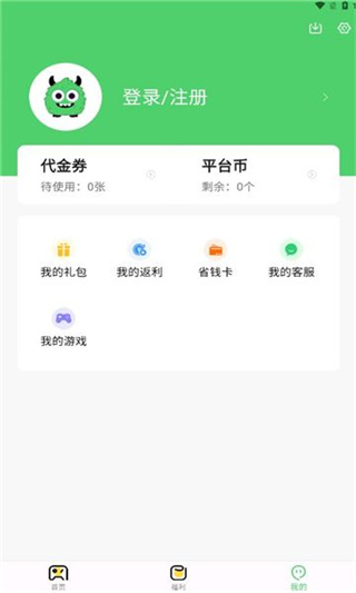 风游精截图1