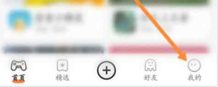 233乐园正版免费下载无广告版