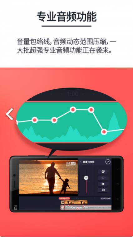 巧影安卓版截图1