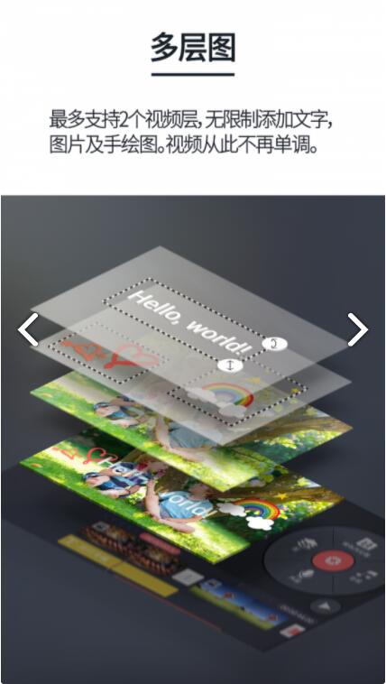 巧影安卓版截图2