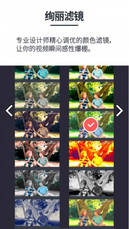 巧影安卓版截图3