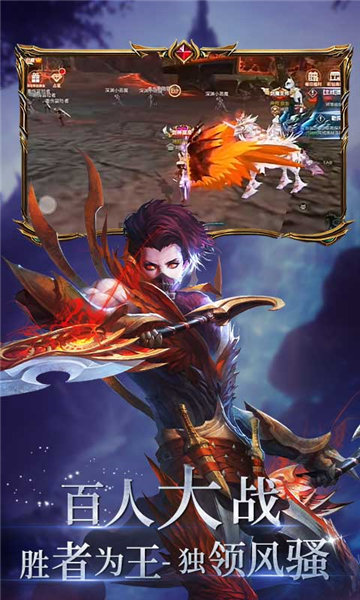 曜石神魔录0.1折截图1