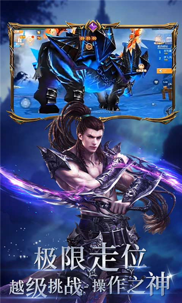 曜石神魔录0.1折截图2