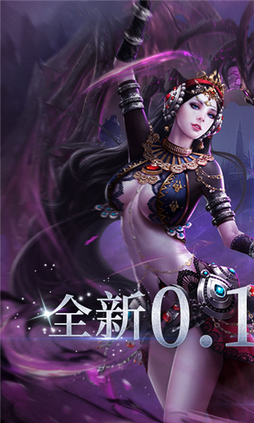 曜石神魔录0.1折截图4