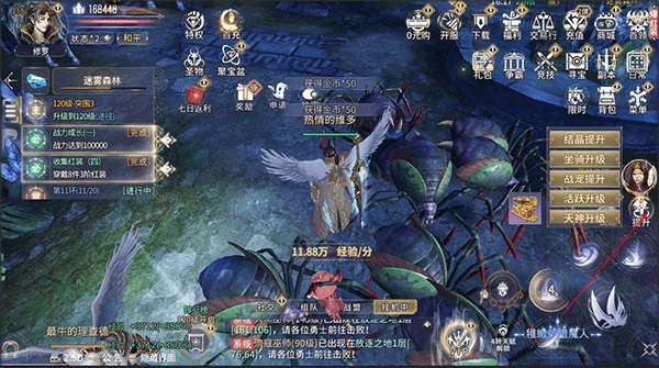 曜石神魔录0.1折