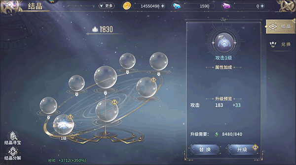 曜石神魔录0.1折