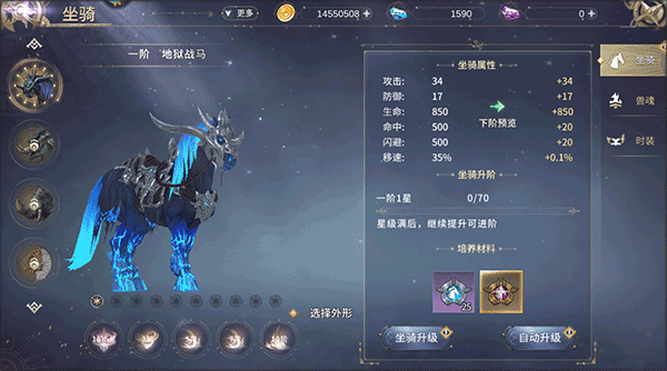 曜石神魔录0.1折