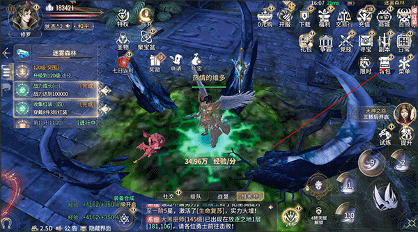 曜石神魔录0.1折