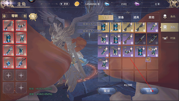 曜石神魔录0.1折